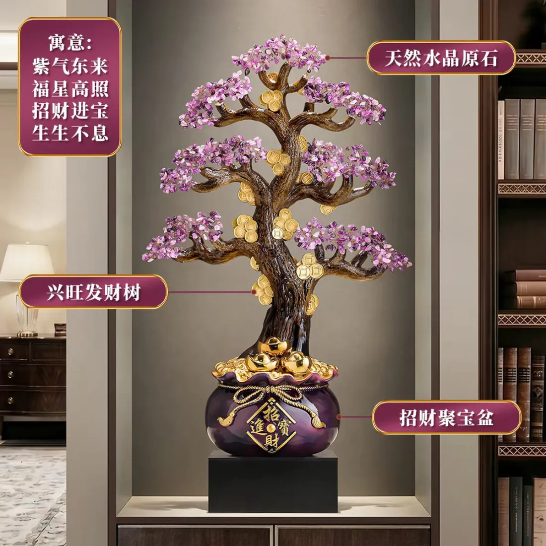 紫气东来聚宝盆细节