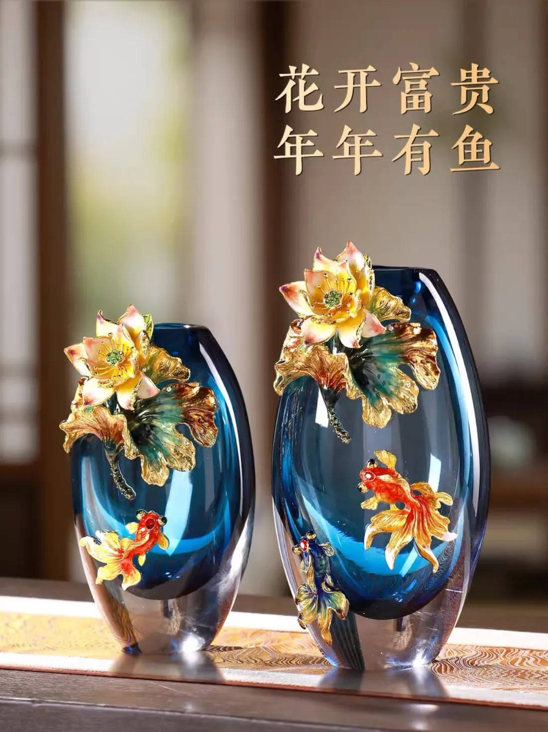 中式琉璃花器一对，珐琅荷莲金鲤