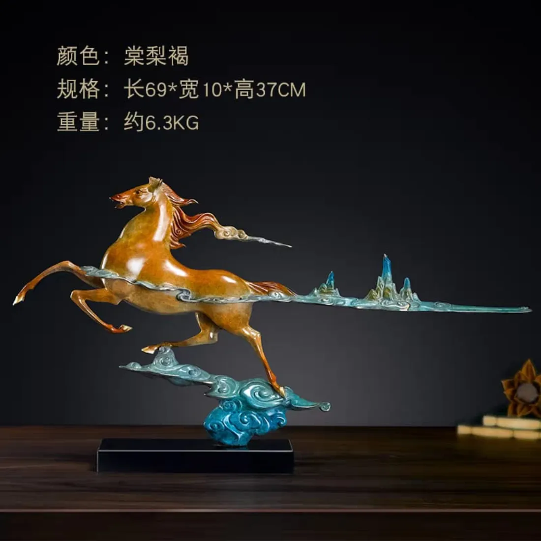 平步青云铜马细节
