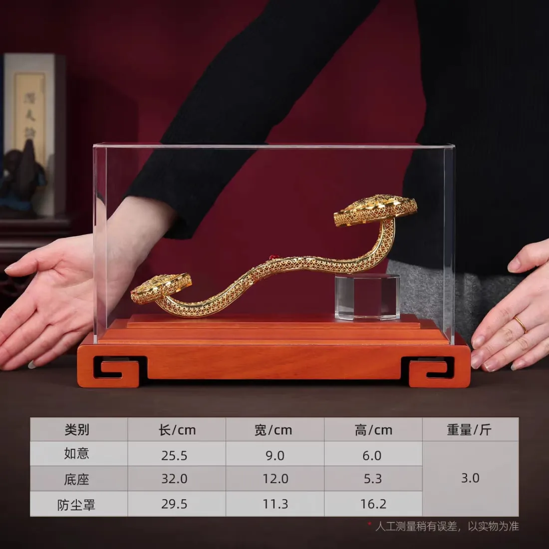 金花丝如意细节